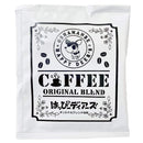 はっぴーディアーズオリジナルブレンド珈琲 7P-お菓子の王国 はっぴーディアーズ