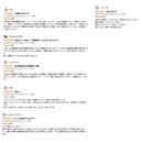 二股ラジウム温泉 湯の華（黄）800g - お菓子の王国はっぴーディアーズ