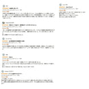 二股ラジウム温泉 湯の華（白）800g - お菓子の王国はっぴーディアーズ