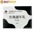 北海道牛乳 石鹸 80ｇ