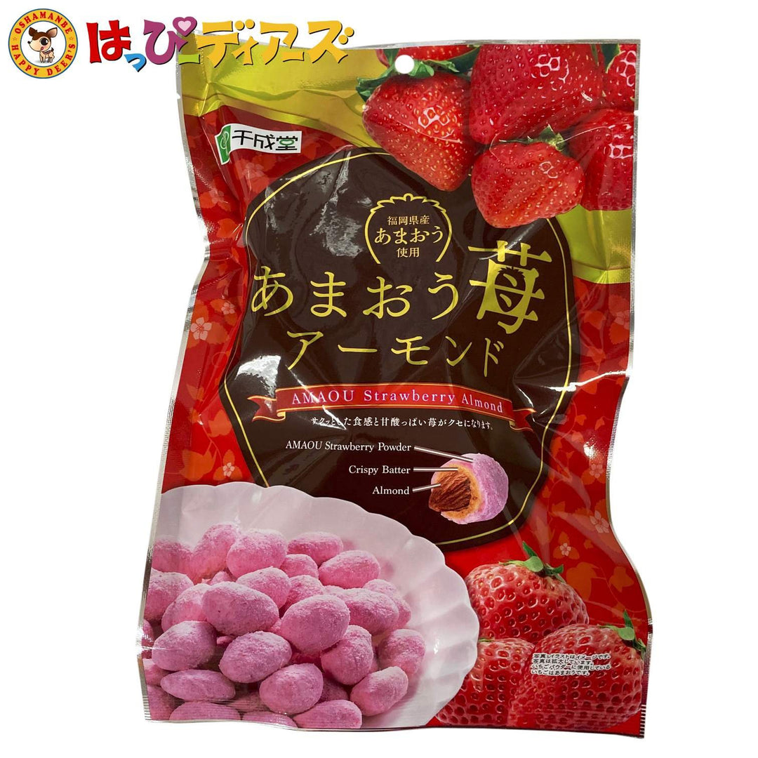 千成堂 あまおう苺アーモンド 90g - お菓子の王国はっぴーディアーズ