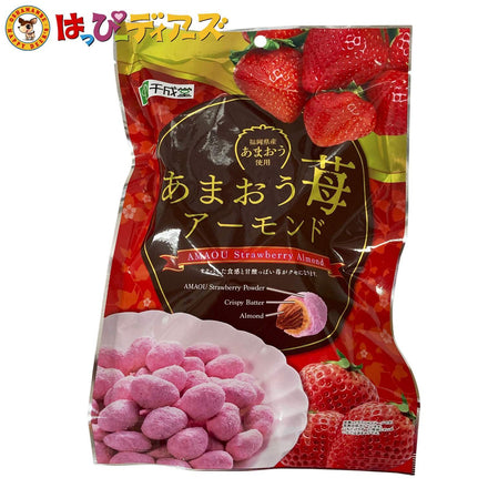 千成堂 あまおう苺アーモンド 90g