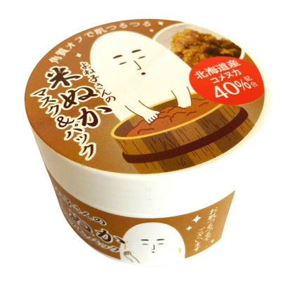 【期間限定送料無料】よねこさんの北海道産米ぬかマスク＆パック 90g☆スタッフイチオシ！