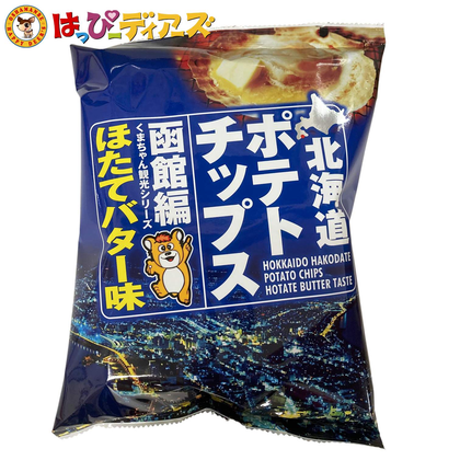北海道 ポテトチップス ほたてバター味  函館編  深川油脂工業
