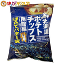 雪のような口どけ！新感覚ショコラ　雪花青 6枚入-お菓子の王国 はっぴーディアーズ