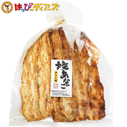 焼きあなご からし味
