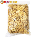 【送料無料】業務用 バナナチップ 500g
