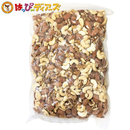 【送料無料】業務用 素焼きミックスナッツ 800g 食塩 植物油脂 不使用-お菓子の王国はっぴーディアーズ