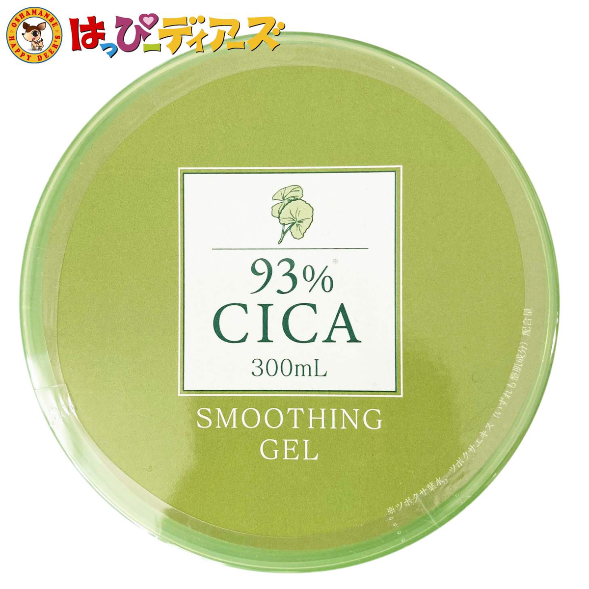 期間限定・大幅値下げ❗️❗️aceジェル  エッジ & トップジェル (新品) 93%CICAスムージングジェル 300ml│お菓子の王国はっぴーディアーズ