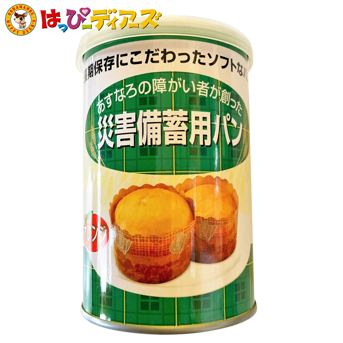 aoisora　こはく15個 IMG_5021_1_1200x.png?v=1636946943