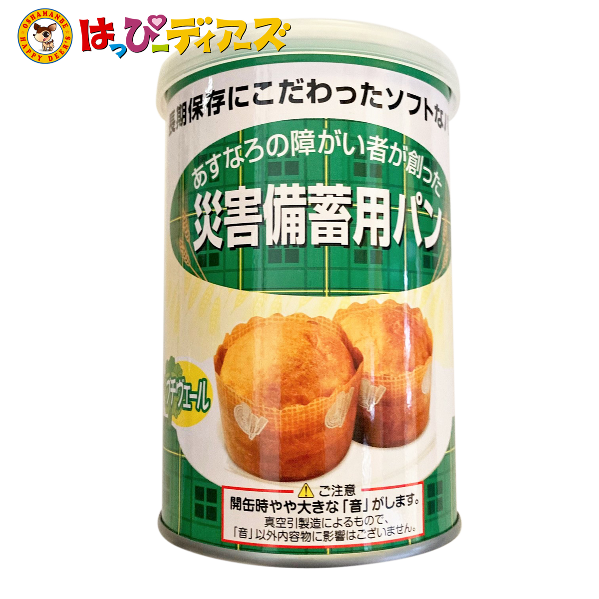 IMG_5025_1_1200x.png?v=1636947197