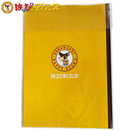 A4ノート-お菓子の王国はっぴーディアーズ