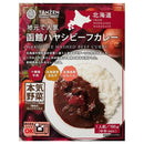 TANZEN 函館ハヤシビーフカレー 195g