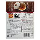 TANZEN 函館ハヤシビーフカレー 195g