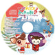 はっぴーディアーズオリジナルソングCDみんなのうた「第三弾長万部仮装ミュージックPartⅢ」※歌詞カード付