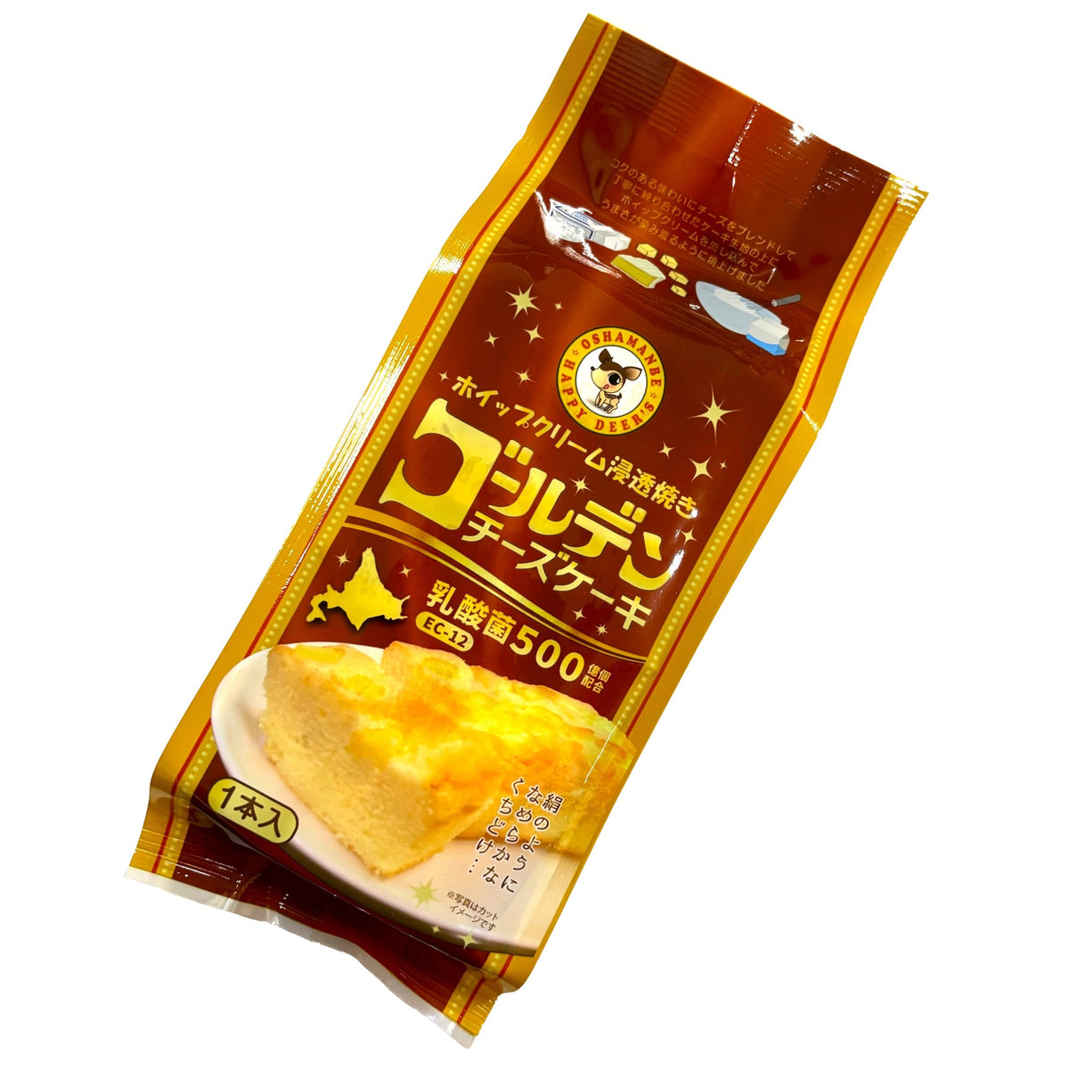 北海道・札幌】おみやげにも！チーズ菓子専門店「[SNOW] CHEESE
