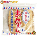 松浦商店 長万部町限定「あめせん」（ピーナッツ） EXILE男旅/妄想トレイン せんべい 煎餅 水飴 - お菓子の王国はっぴーディアーズ