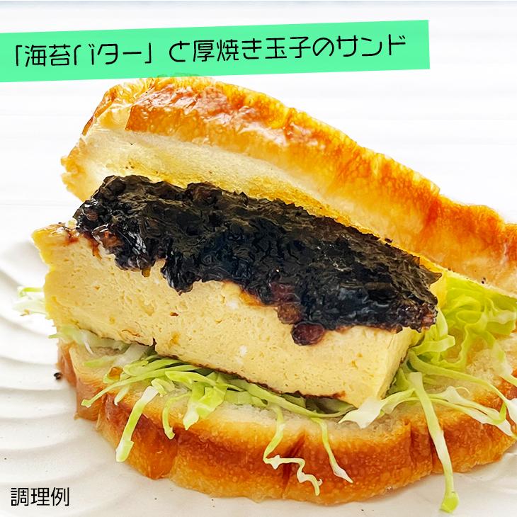 食べらさる北海道 海苔バター 90g
