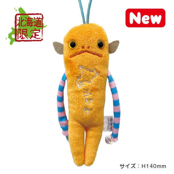 【送料無料】北海道ご当地モケケ シャケ-お菓子の王国はっぴーディアーズ