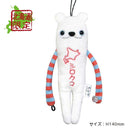 【送料無料】北海道ご当地モケケ シロクマ-お菓子の王国はっぴーディアーズ