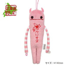 【送料無料】北海道ご当地モケケ クリオネピンク-お菓子の王国はっぴーディアーズ