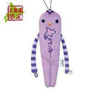 【送料無料】北海道ご当地モケケ ラベンダー-お菓子の王国はっぴーディアーズ