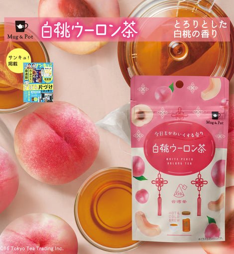 Sakura　台湾ウーロンミルクティその他セット Mug&Pot 白桃ウーロン茶（台湾フレーバーティー ティーバッグ 2g×6P