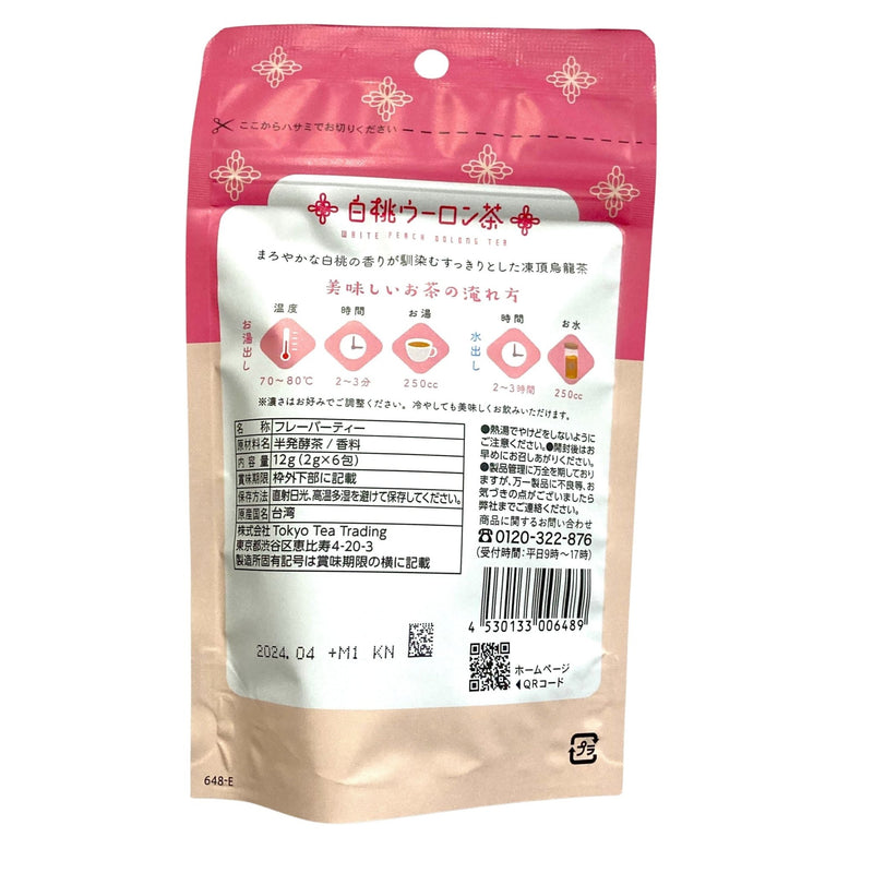 Mug&Pot 白桃ウーロン茶（台湾フレーバーティー ティーバッグ 2g×6P） - お菓子の王国はっぴーディアーズ