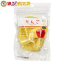 ドライアップル-お菓子の王国 はっぴーディアーズ