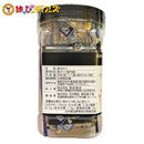 出川哲朗 元気のりのり 焼海苔 - お菓子の王国はっぴーディアーズ