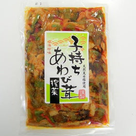 子持ちあわび茸  ザーサイ 山くらげ