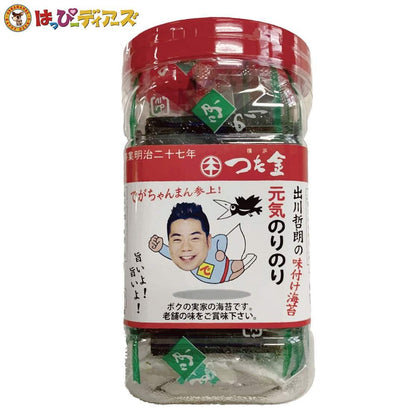 出川哲朗 元気のりのり 味付け海苔