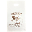 ショッピングバッグ（ビニール）※数量ご選択下さい。