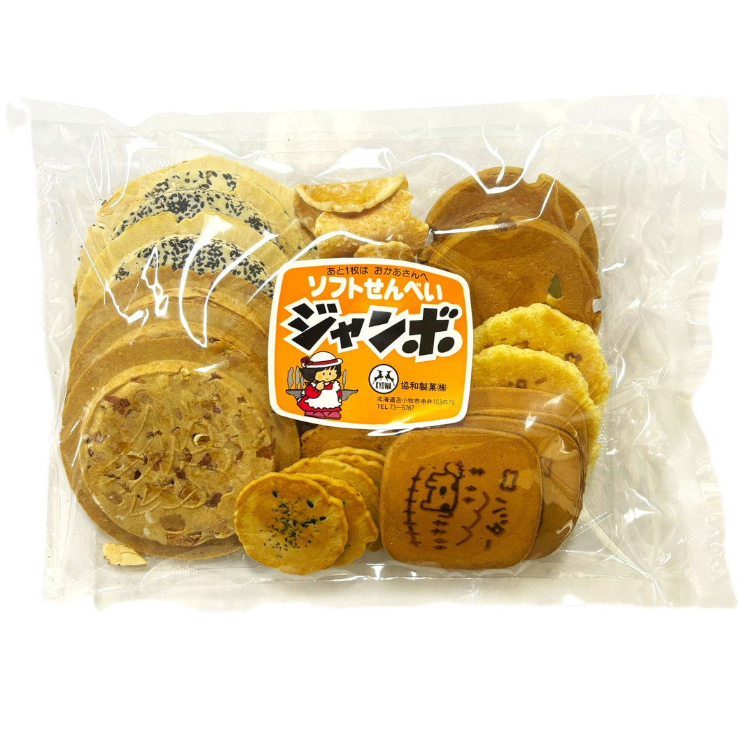 ソフトせんべいジャンボ 協和製菓 ごません ピーナッツせん 煎餅 せんべえ - お菓子の王国はっぴーディアーズ