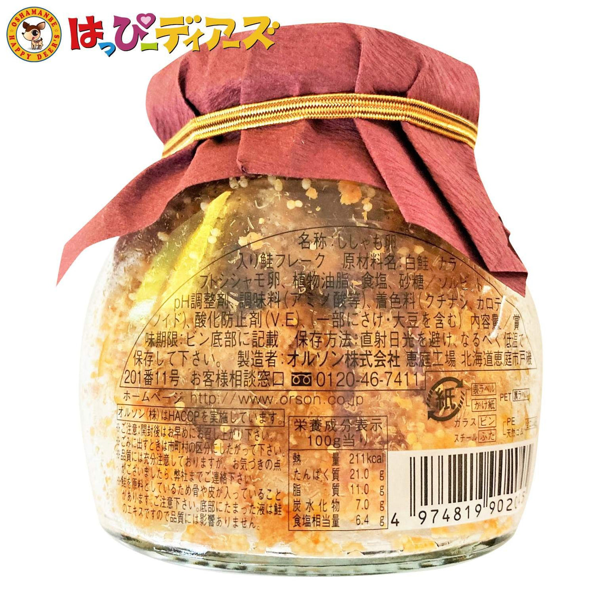 product-291966_1200x.jpg?v=
