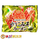 北海道限定 かにみそラーメン［北海道産小麦使用］ - お菓子の王国はっぴーディアーズ