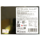 北海道限定ブランデーバター飴 - お菓子の王国はっぴーディアーズ