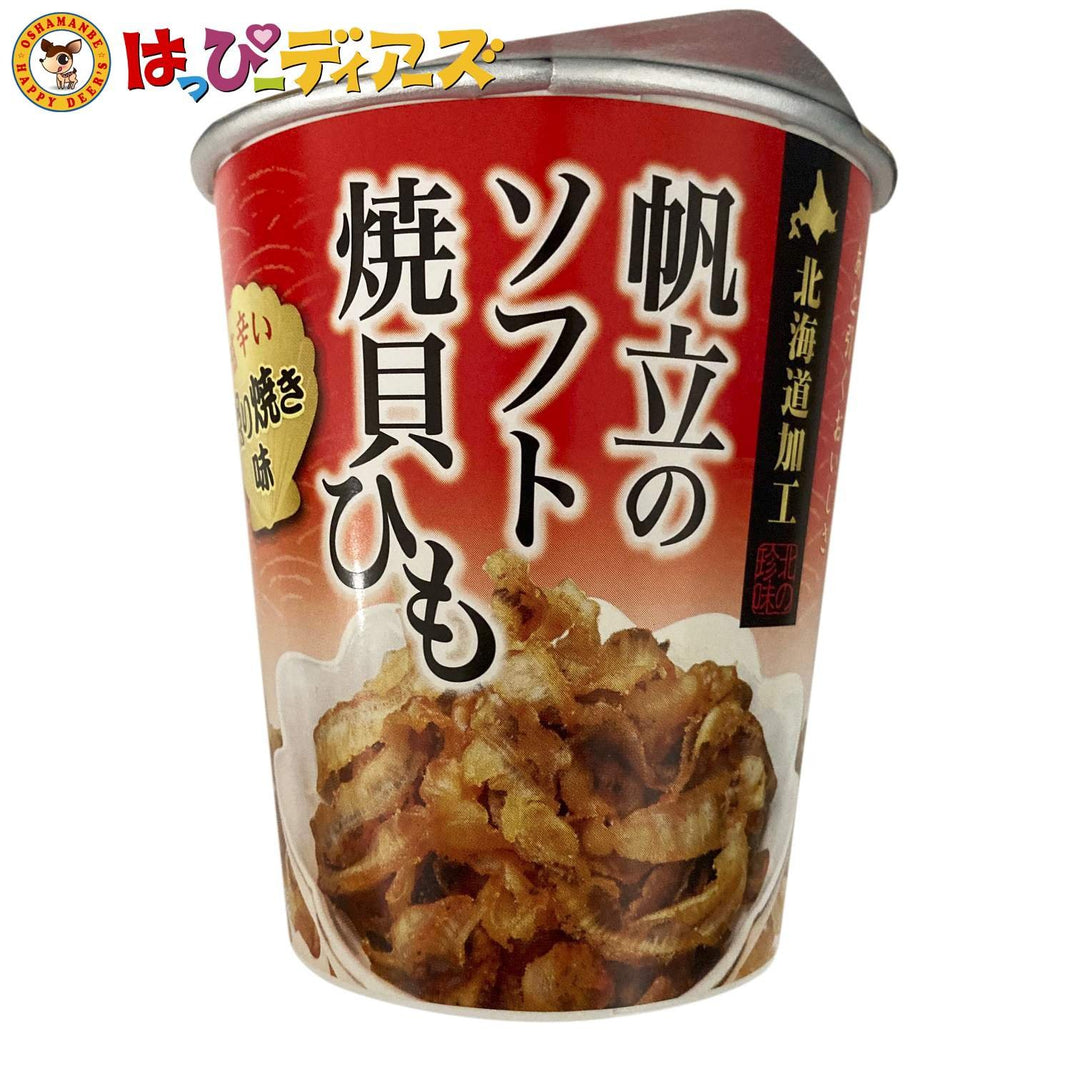 帆立のソフト焼貝ひも[照り焼き味] - お菓子の王国はっぴーディアーズ