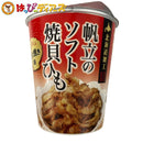 帆立のソフト焼貝ひも[照り焼き味] - お菓子の王国はっぴーディアーズ