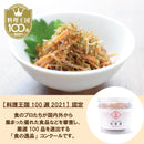 本場北海道 松前漬手造りセット［北海道産がごめ昆布/スルメ使用］ - お菓子の王国はっぴーディアーズ