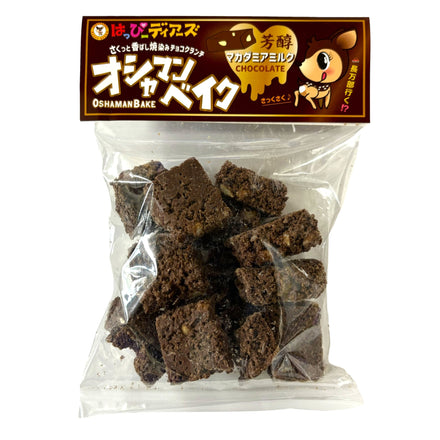 長万部行く!？オシャマンベイク［マカダミアミルク］さくっと香ばし焼き染みチョコクランチ！