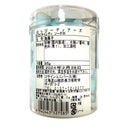 はっぴーサクサクキャンディー