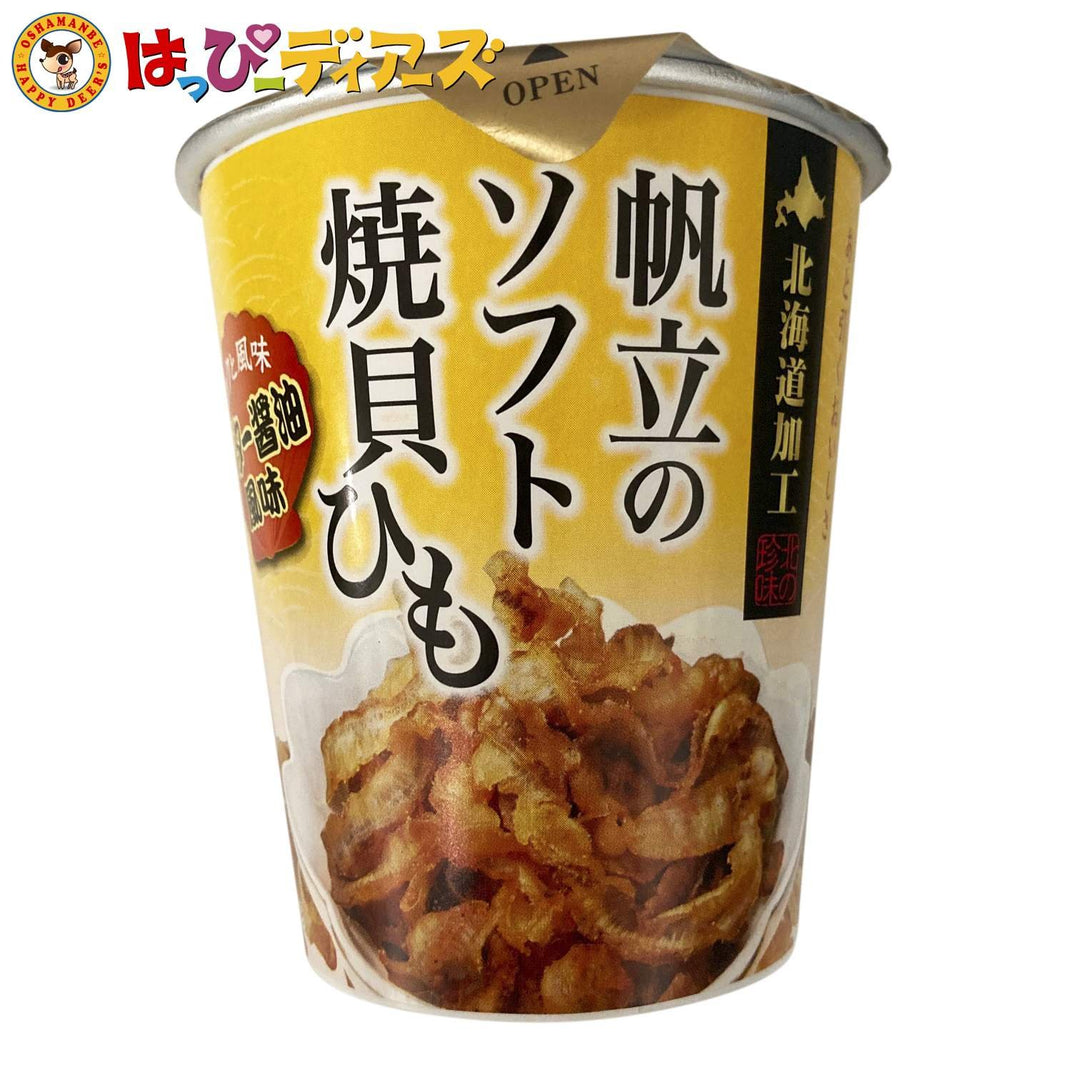 帆立のソフト焼貝ひも[バター醤油味] - お菓子の王国はっぴーディアーズ