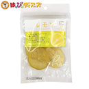 ドライレモン-お菓子の王国 はっぴーディアーズ