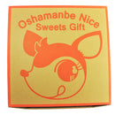 ギフト箱 ※数量ご選択下さい。