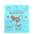 ショッピングバッグ（紙袋）※数量ご選択下さい。