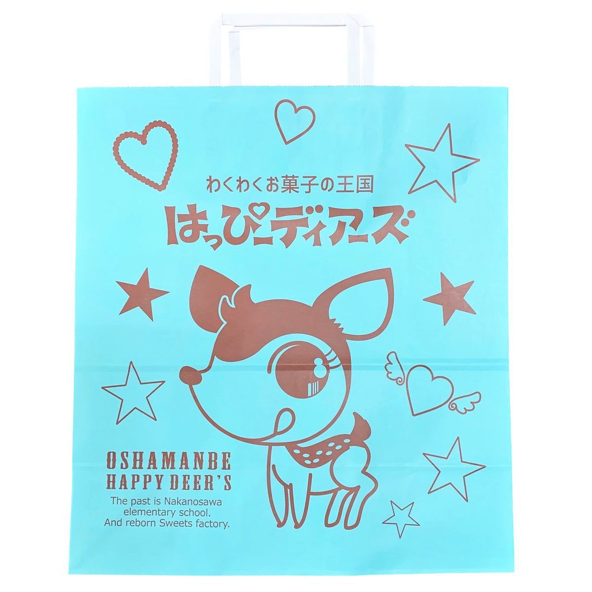 ショッピングバッグ（紙袋）※数量ご選択下さい。│お菓子の王国はっぴ 