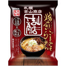 札幌吉山商店 コク旨焙煎ごまみそラーメン - お菓子の王国はっぴーディアーズ