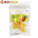 ドライパイン-お菓子の王国 はっぴーディアーズ