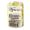 はっぴーサクサクキャンディー